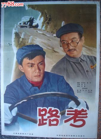 一比一仿日本福岡工業大學毕业证